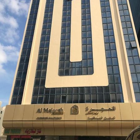 Al Majarah Residence Şarja Dış mekan fotoğraf
